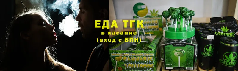 Еда ТГК конопля  darknet телеграм  MEGA онион  Островной  как найти наркотики 