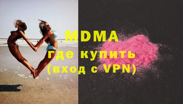 mdpv Белокуриха